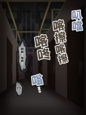 [香りの力 (風の声)] オナラを嗅がせられると100％射精するお店[臭鼬娘漢化組]_SGTG_424_018