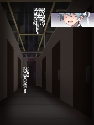 [香りの力 (風の声)] オナラを嗅がせられると100％射精するお店[臭鼬娘漢化組]_SGTG_424_019