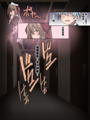 [香りの力 (風の声)] オナラを嗅がせられると100％射精するお店[臭鼬娘漢化組]_SGTG_424_022