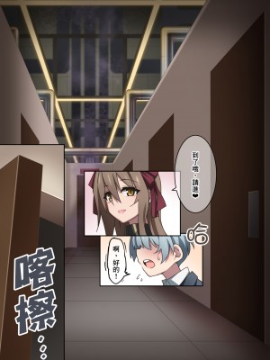 [香りの力 (風の声)] オナラを嗅がせられると100％射精するお店[臭鼬娘漢化組]_SGTG_424_024
