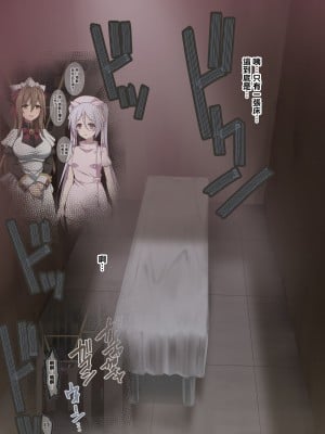 [香りの力 (風の声)] オナラを嗅がせられると100％射精するお店[臭鼬娘漢化組]_SGTG_424_026