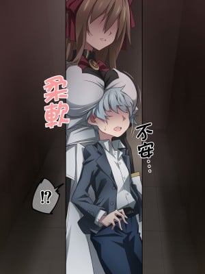 [香りの力 (風の声)] オナラを嗅がせられると100％射精するお店[臭鼬娘漢化組]_SGTG_424_027