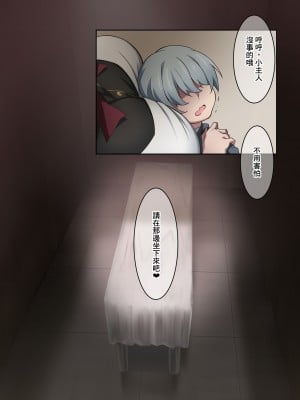[香りの力 (風の声)] オナラを嗅がせられると100％射精するお店[臭鼬娘漢化組]_SGTG_424_028