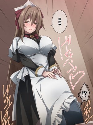 [香りの力 (風の声)] オナラを嗅がせられると100％射精するお店[臭鼬娘漢化組]_SGTG_424_037