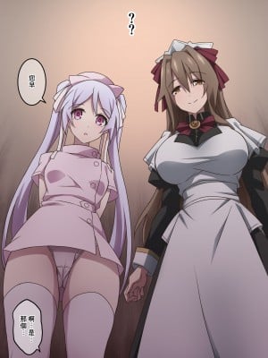 [香りの力 (風の声)] オナラを嗅がせられると100％射精するお店[臭鼬娘漢化組]_SGTG_424_054