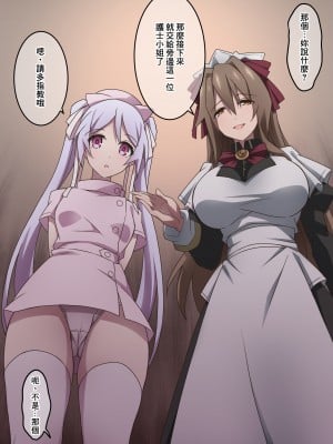[香りの力 (風の声)] オナラを嗅がせられると100％射精するお店[臭鼬娘漢化組]_SGTG_424_056