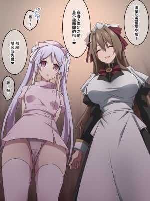 [香りの力 (風の声)] オナラを嗅がせられると100％射精するお店[臭鼬娘漢化組]_SGTG_424_057