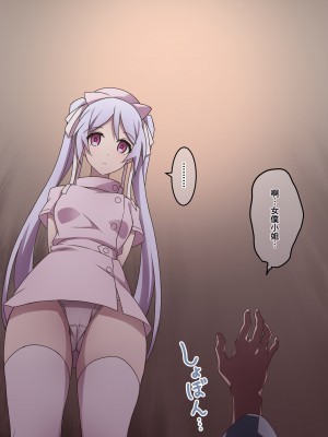 [香りの力 (風の声)] オナラを嗅がせられると100％射精するお店[臭鼬娘漢化組]_SGTG_424_059