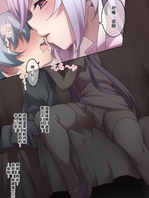 [香りの力 (風の声)] オナラを嗅がせられると100％射精するお店[臭鼬娘漢化組]_SGTG_424_064