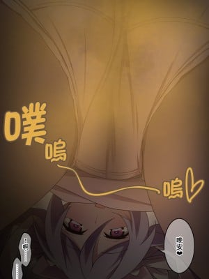 [香りの力 (風の声)] オナラを嗅がせられると100％射精するお店[臭鼬娘漢化組]_SGTG_424_092