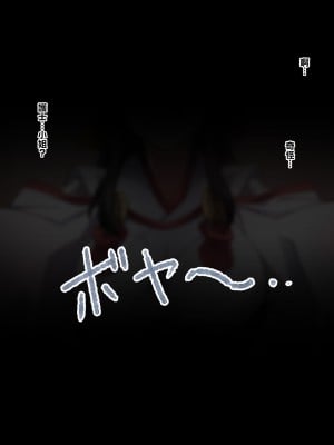 [香りの力 (風の声)] オナラを嗅がせられると100％射精するお店[臭鼬娘漢化組]_SGTG_424_093