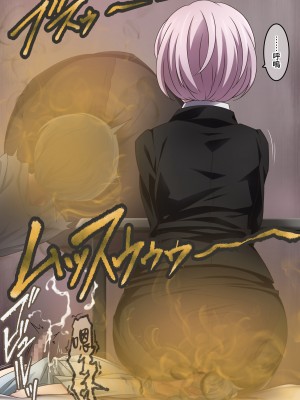 [香りの力 (風の声)] オナラを嗅がせられると100％射精するお店[臭鼬娘漢化組]_SGTG_424_163