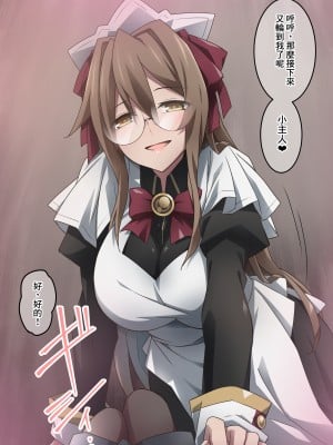 [香りの力 (風の声)] オナラを嗅がせられると100％射精するお店[臭鼬娘漢化組]_SGTG_424_170