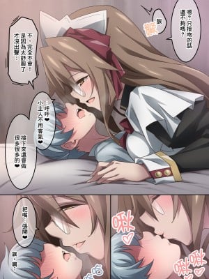 [香りの力 (風の声)] オナラを嗅がせられると100％射精するお店[臭鼬娘漢化組]_SGTG_424_174