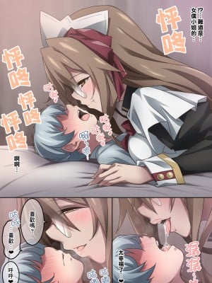 [香りの力 (風の声)] オナラを嗅がせられると100％射精するお店[臭鼬娘漢化組]_SGTG_424_175