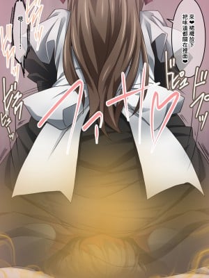 [香りの力 (風の声)] オナラを嗅がせられると100％射精するお店[臭鼬娘漢化組]_SGTG_424_182