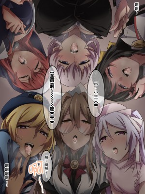 [香りの力 (風の声)] オナラを嗅がせられると100％射精するお店[臭鼬娘漢化組]_SGTG_424_196