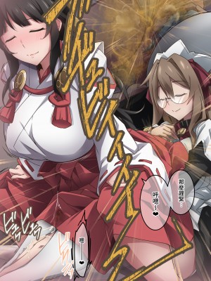 [香りの力 (風の声)] オナラを嗅がせられると100％射精するお店[臭鼬娘漢化組]_SGTG_424_209