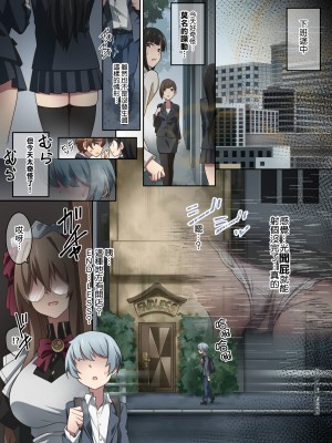 [香りの力 (風の声)] オナラを嗅がせられると100％射精するお店[臭鼬娘漢化組]_SGTG_424_232