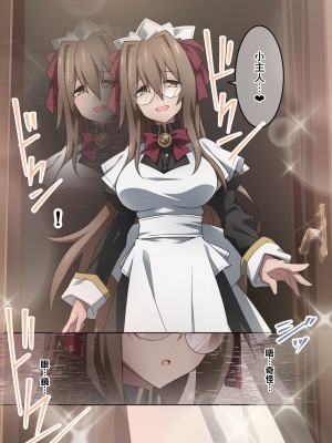 [香りの力 (風の声)] オナラを嗅がせられると100％射精するお店[臭鼬娘漢化組]_SGTG_424_234