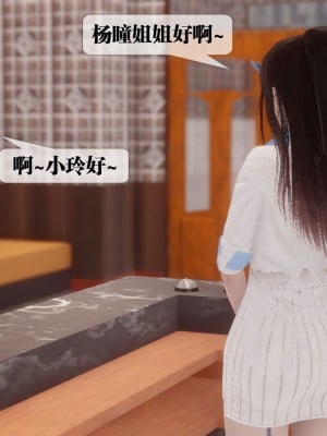 [KillerT] 都市慾靈 9_0003