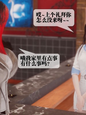 [KillerT] 都市慾靈 9_0004