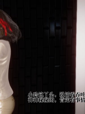[KillerT] 都市慾靈 9_0007