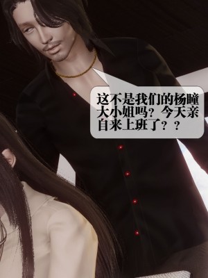 [KillerT] 都市慾靈 9_0013