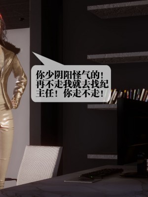 [KillerT] 都市慾靈 9_0014