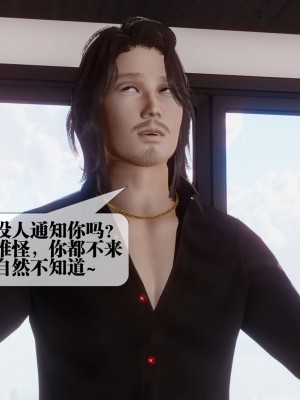 [KillerT] 都市慾靈 9_0015