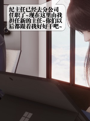 [KillerT] 都市慾靈 9_0016