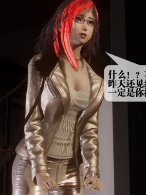 [KillerT] 都市慾靈 9_0017