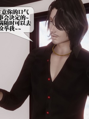 [KillerT] 都市慾靈 9_0018