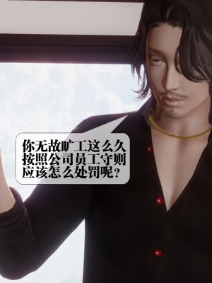 [KillerT] 都市慾靈 9_0021
