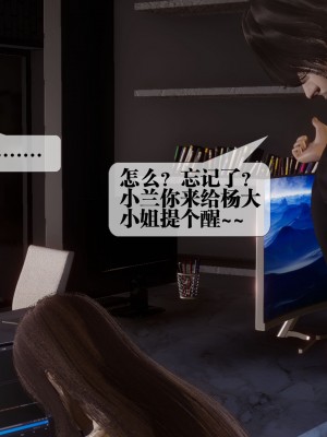 [KillerT] 都市慾靈 9_0022