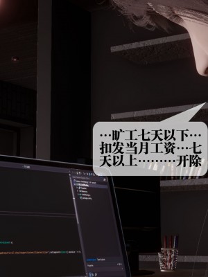[KillerT] 都市慾靈 9_0023