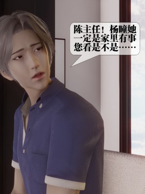 [KillerT] 都市慾靈 9_0025