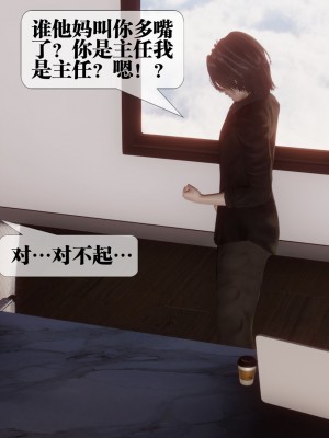 [KillerT] 都市慾靈 9_0026
