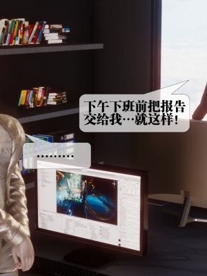 [KillerT] 都市慾靈 9_0027