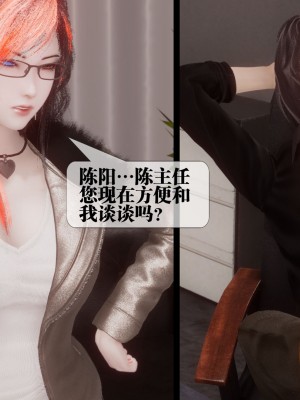 [KillerT] 都市慾靈 9_0041