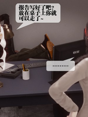 [KillerT] 都市慾靈 9_0042