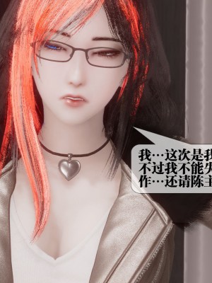 [KillerT] 都市慾靈 9_0043