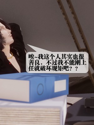 [KillerT] 都市慾靈 9_0044