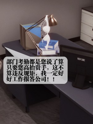 [KillerT] 都市慾靈 9_0045