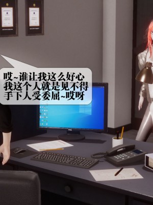 [KillerT] 都市慾靈 9_0047