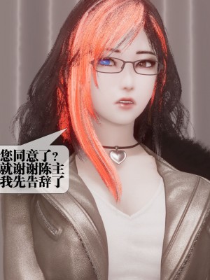 [KillerT] 都市慾靈 9_0048