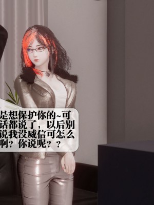 [KillerT] 都市慾靈 9_0050