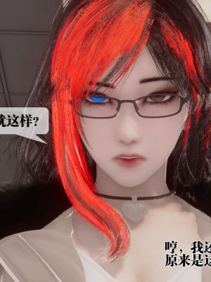 [KillerT] 都市慾靈 9_0061