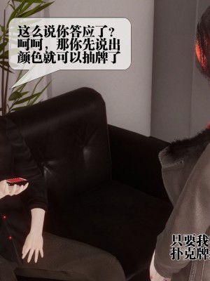[KillerT] 都市慾靈 9_0062