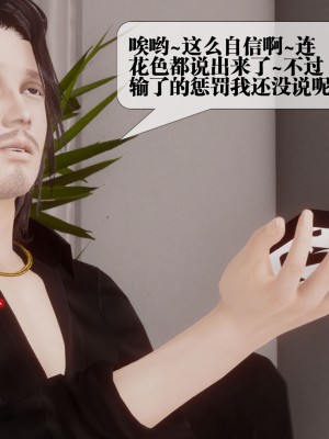 [KillerT] 都市慾靈 9_0064